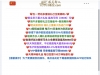 【威尼斯人8822】这几天有玩过的下载app给58彩金
