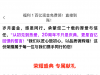 【威尼斯4444】历史充值100以上可领最底24彩金