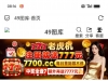 【777老虎机】注册绑卡找在线客服申请送18