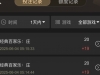 真人搞一下跟上龙赚了