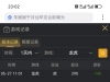 龙虎遇到了和局比较郁闷了
