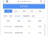 【百盈体育】老用户，没接到电话，登录就有回访38彩金