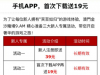 【 金沙 娱乐城】 注册送 39+19元彩金