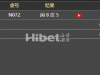 百家樂收获四百多