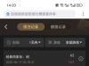 一个反水遇太多和局好在最后打出来了