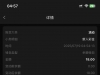 【新葡京6633】验证手机号领18