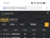 一个反水还是差一点没有打出来