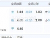 英超 22：00 布赖顿VS狼队