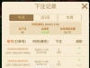 利来筹码发育失败了啊