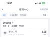 【乐鱼体育】注册绑卡自动到16