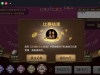 九游的百战