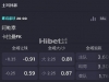 土杯 阿尔泰 VS 卡拉曼