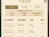 牛牛最后逆转成功了