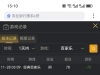 收到一个彩金没有打出来可惜了