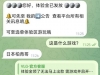 【VLG娱乐】联系客服按步骤领取彩金送40
