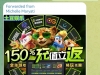 【土豆娱乐】注册送28U，最低提款128U