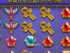 金字塔三百多盈利超级好