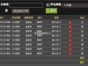 百家乐收获40多
