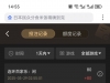 玩会多台不错的成功收入了