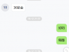 【凤凰彩】注册登录绑定数字钱包或银行卡即可领取36