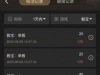 骰子这次直接全红了爽了