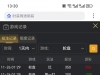 轮盘还是不错的有点收入了