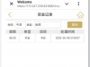 【金沙3JS】注册完善信息，联系在线客服发账号手机号申请特邀彩金送88