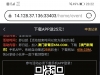 【澳门新普京】下载APP注册送25