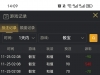 今天的骰宝很给力的