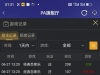 最后弹药过关失败了