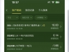 【葡京3615】有号的可以上去看看送了10彩金