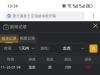 龙虎成功的收米了