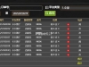 玩一下百家乐还是直接亏损