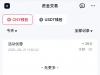 【龍门娱乐】注册好直接联系客服送28