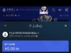 小注试水DB