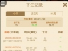 凯发筹码发育失败了啊