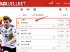 【WELLBET吉祥坊】欧冠联 巴塞尔vs哥本哈根(哥本哈根+0.5)