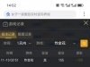 炸金花就是挂掉了