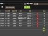 下午百家乐成功赢钱了