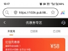 【乐玩LE WIN】有号的上去看看，有没有送优惠卷 58
