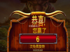黑公牛运气还行，给了免费转