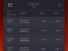 老虎机麻将胡了输掉9块钱
