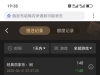 一个小彩金也是没有能打出来了