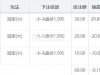 小玩几把彩票打和了