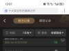 小玩一会多台百家乐收入给力的