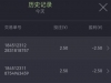 寻龙2是巨坑