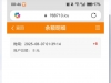 【76c彩票】注册找客服给了8彩金