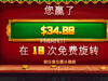 笑口迎财运气还不错，小收点