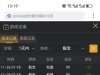 骰宝不给力亏了