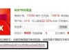兑换现金的会员必看，小心被坑。
